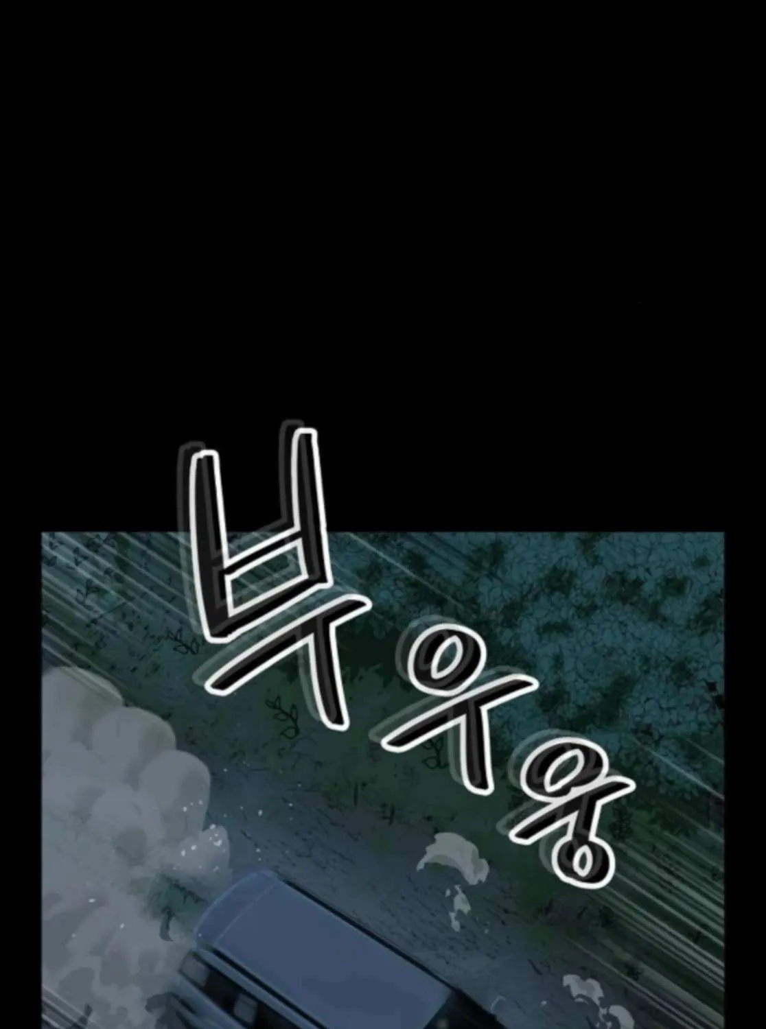 Read The Villain’s Profiler chapter 23 image 3 on Lezhin