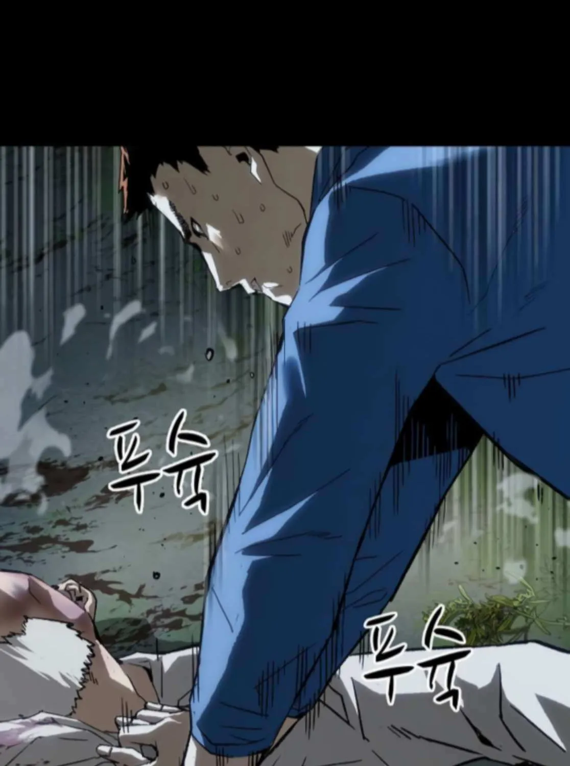 Read The Villain’s Profiler chapter 23 image 37 on Lezhin