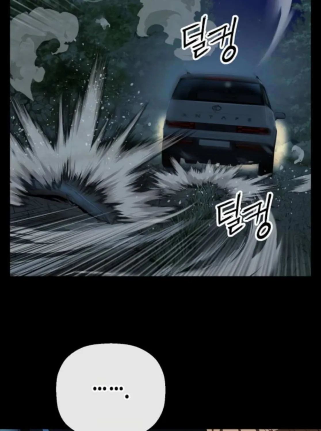 Read The Villain’s Profiler chapter 23 image 6 on Lezhin