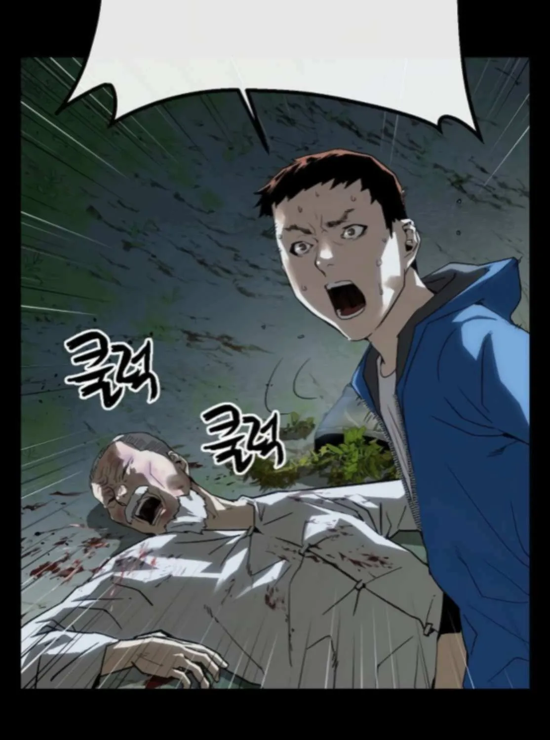 Read The Villain’s Profiler chapter 23 image 62 on Lezhin