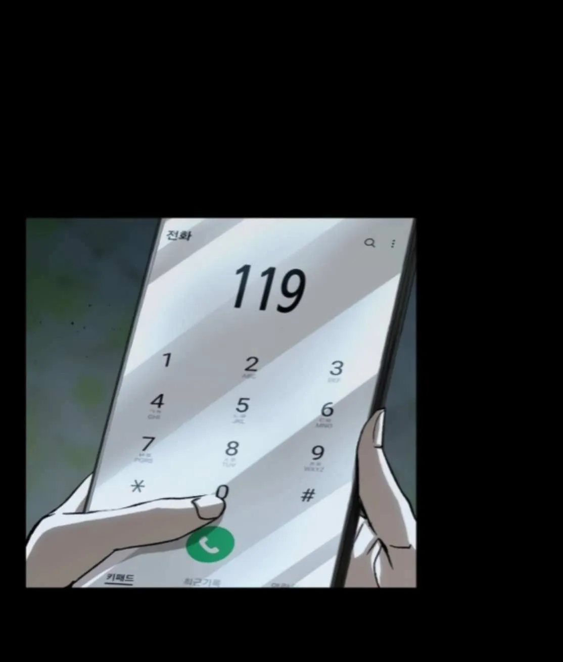 Read The Villain’s Profiler chapter 23 image 64 on Lezhin