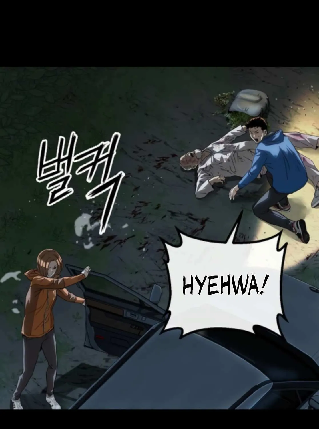Read The Villain’s Profiler chapter 23 image 67 on Lezhin