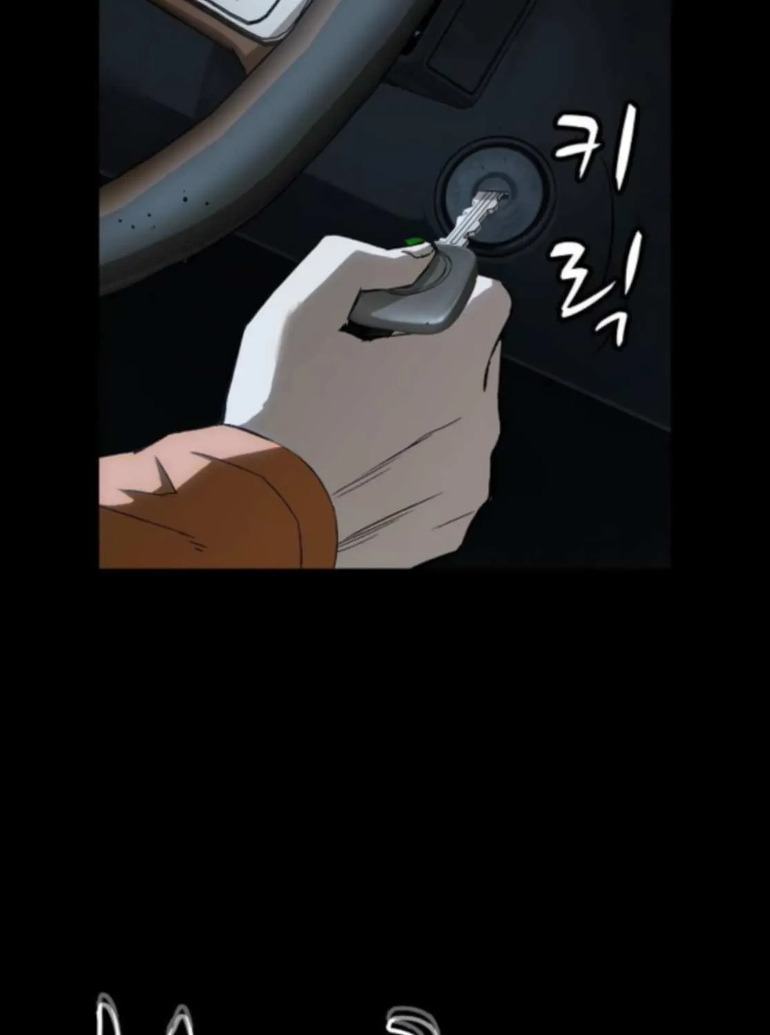 Read The Villain’s Profiler chapter 23 image 69 on Lezhin