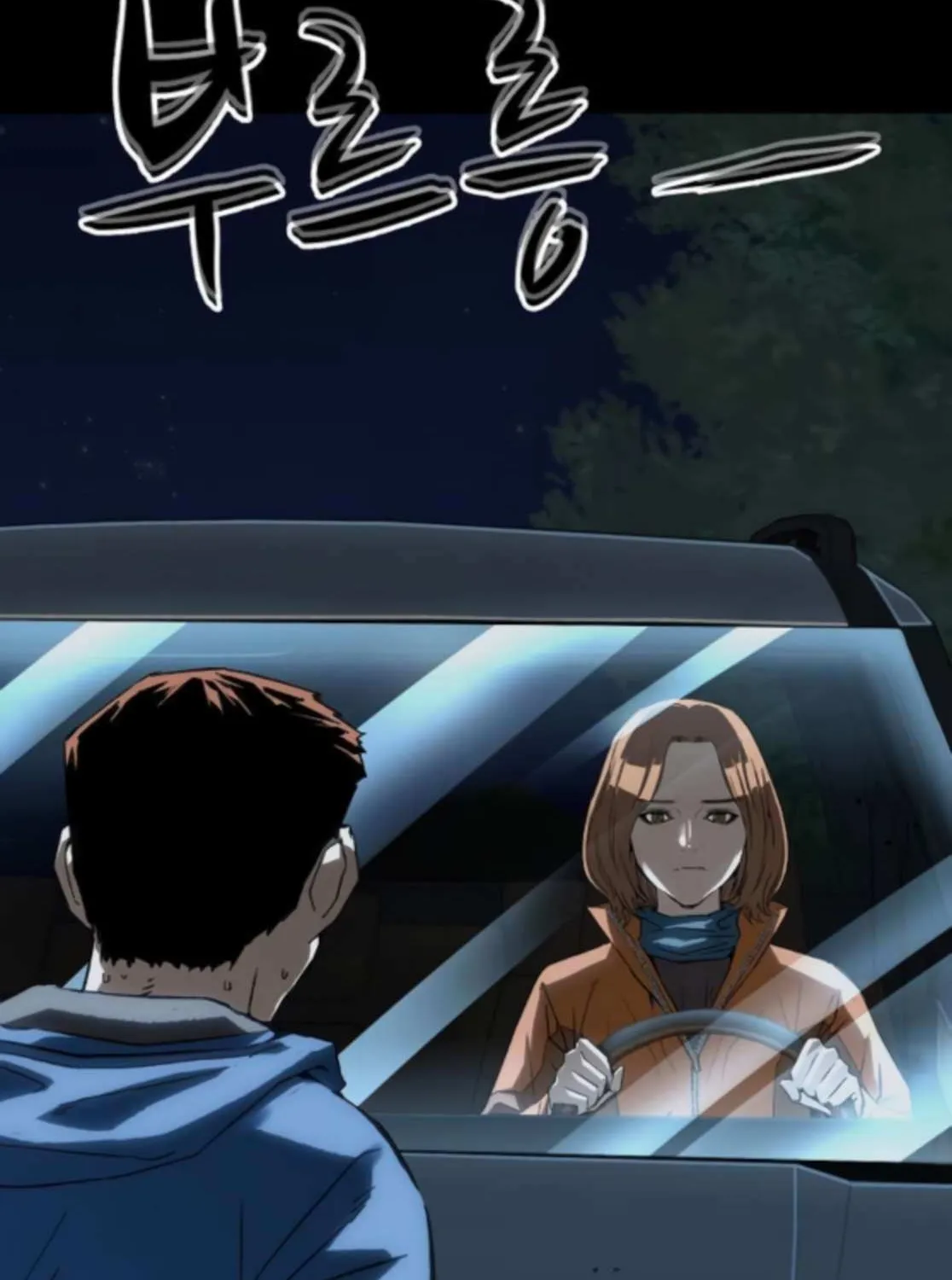 Read The Villain’s Profiler chapter 23 image 70 on Lezhin