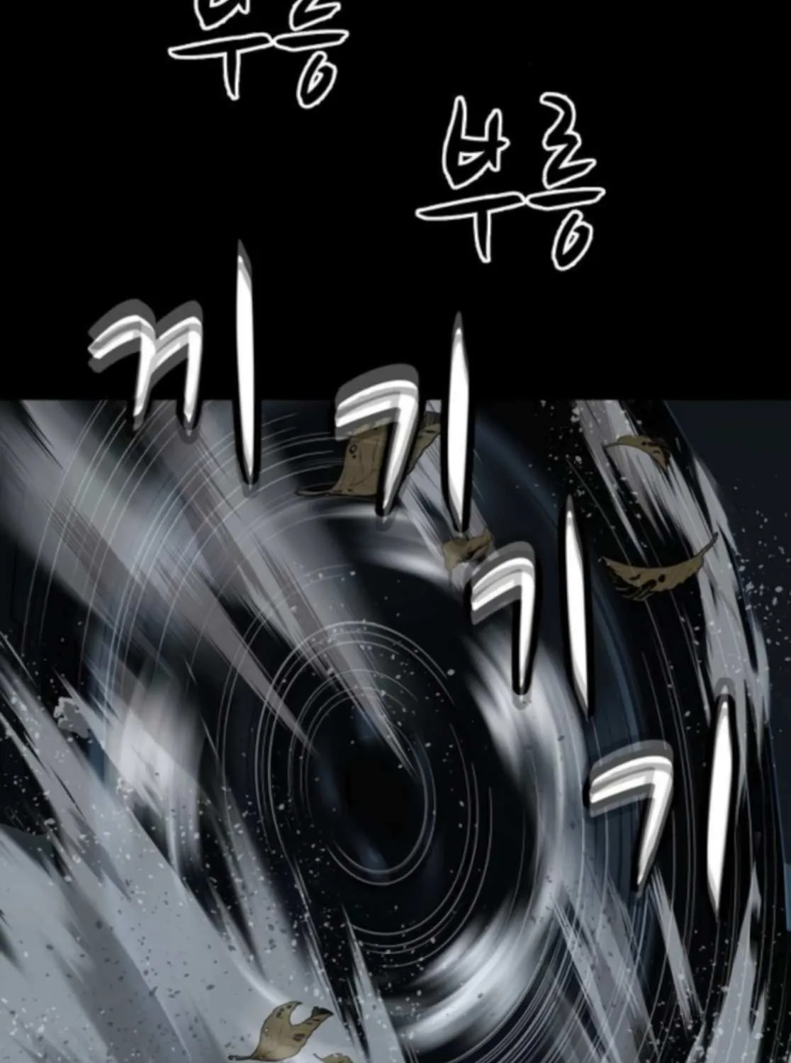 Read The Villain’s Profiler chapter 23 image 77 on Lezhin