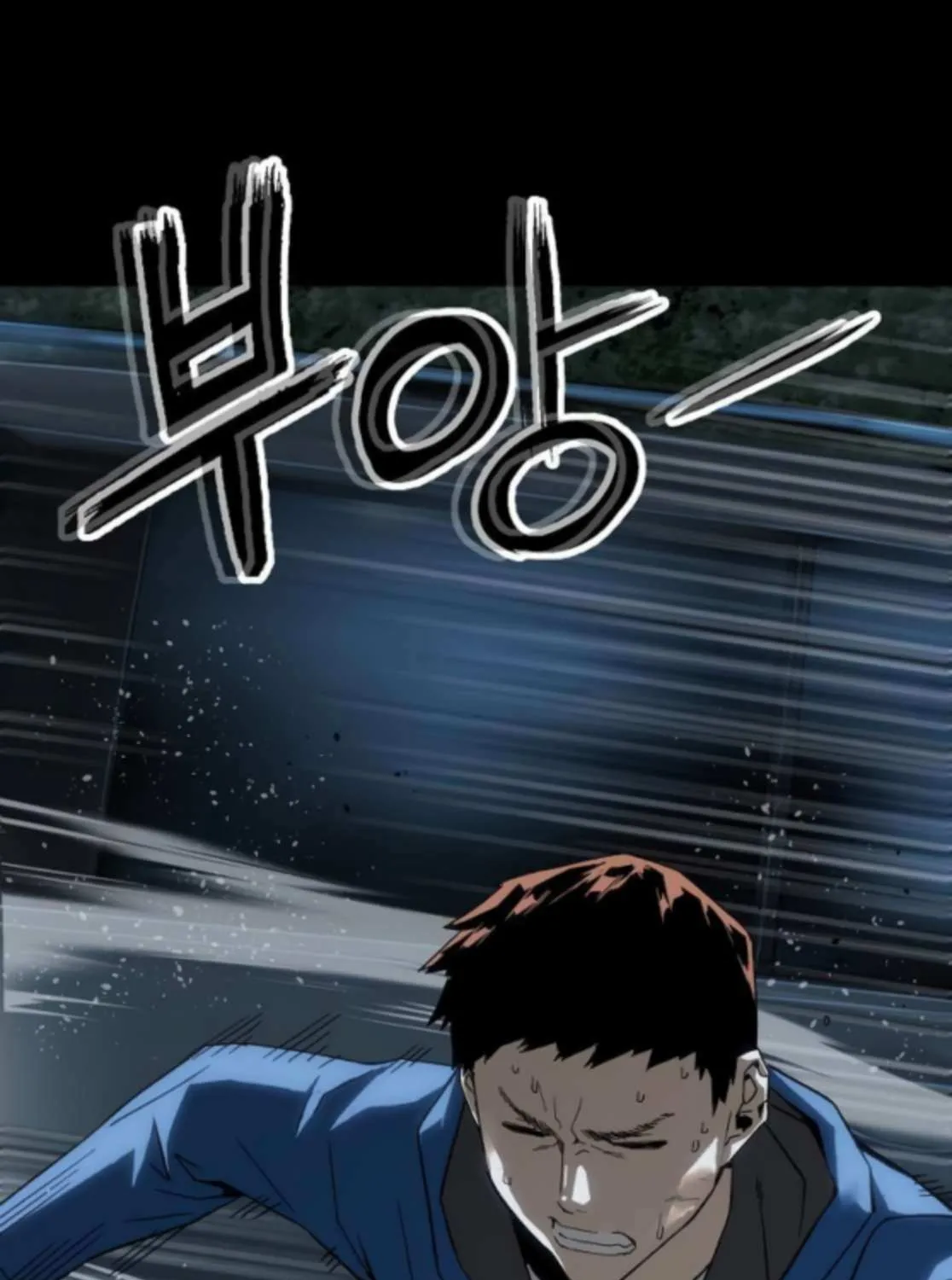 Read The Villain’s Profiler chapter 23 image 81 on Lezhin