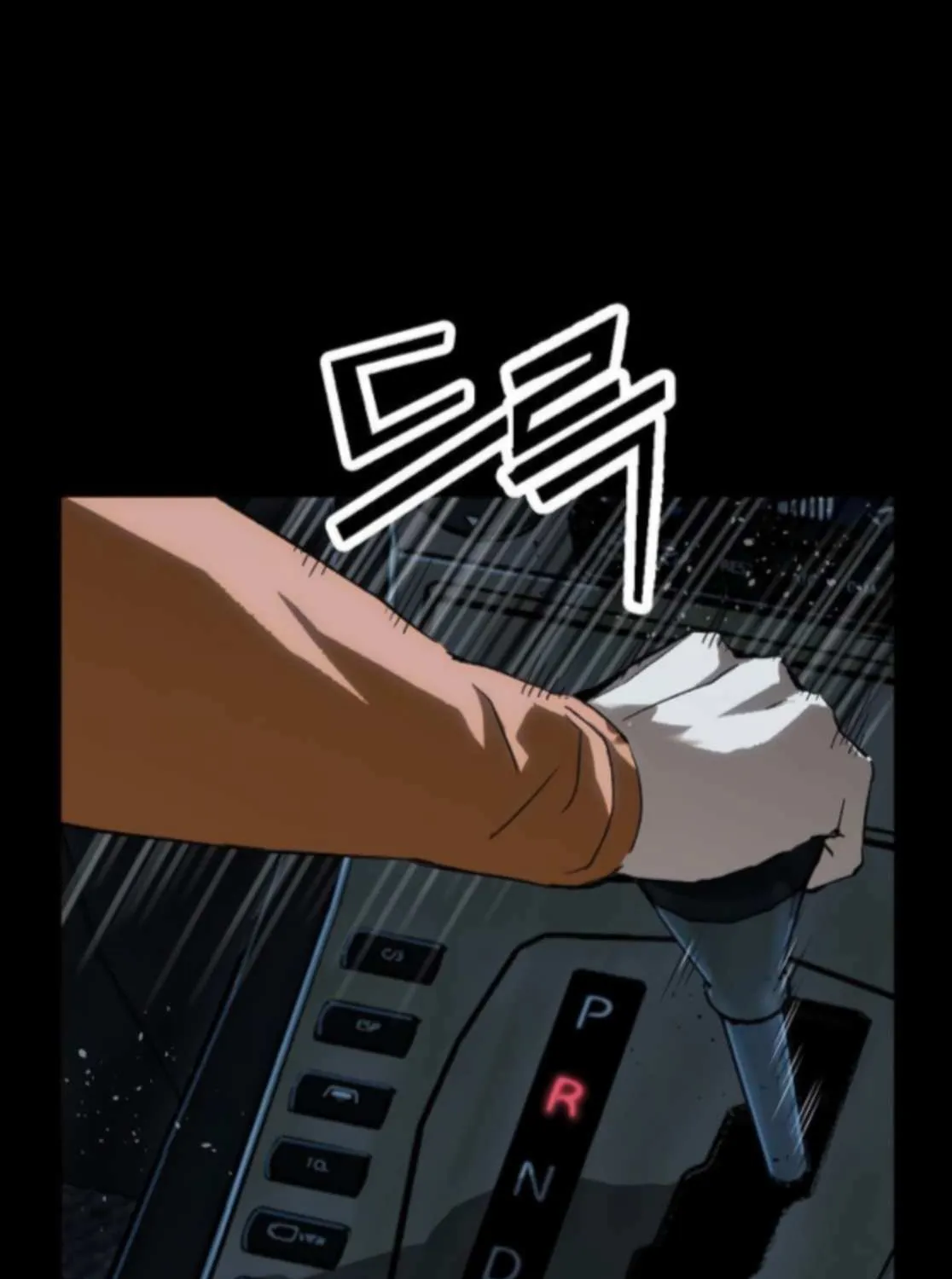 Read The Villain’s Profiler chapter 23 image 89 on Lezhin