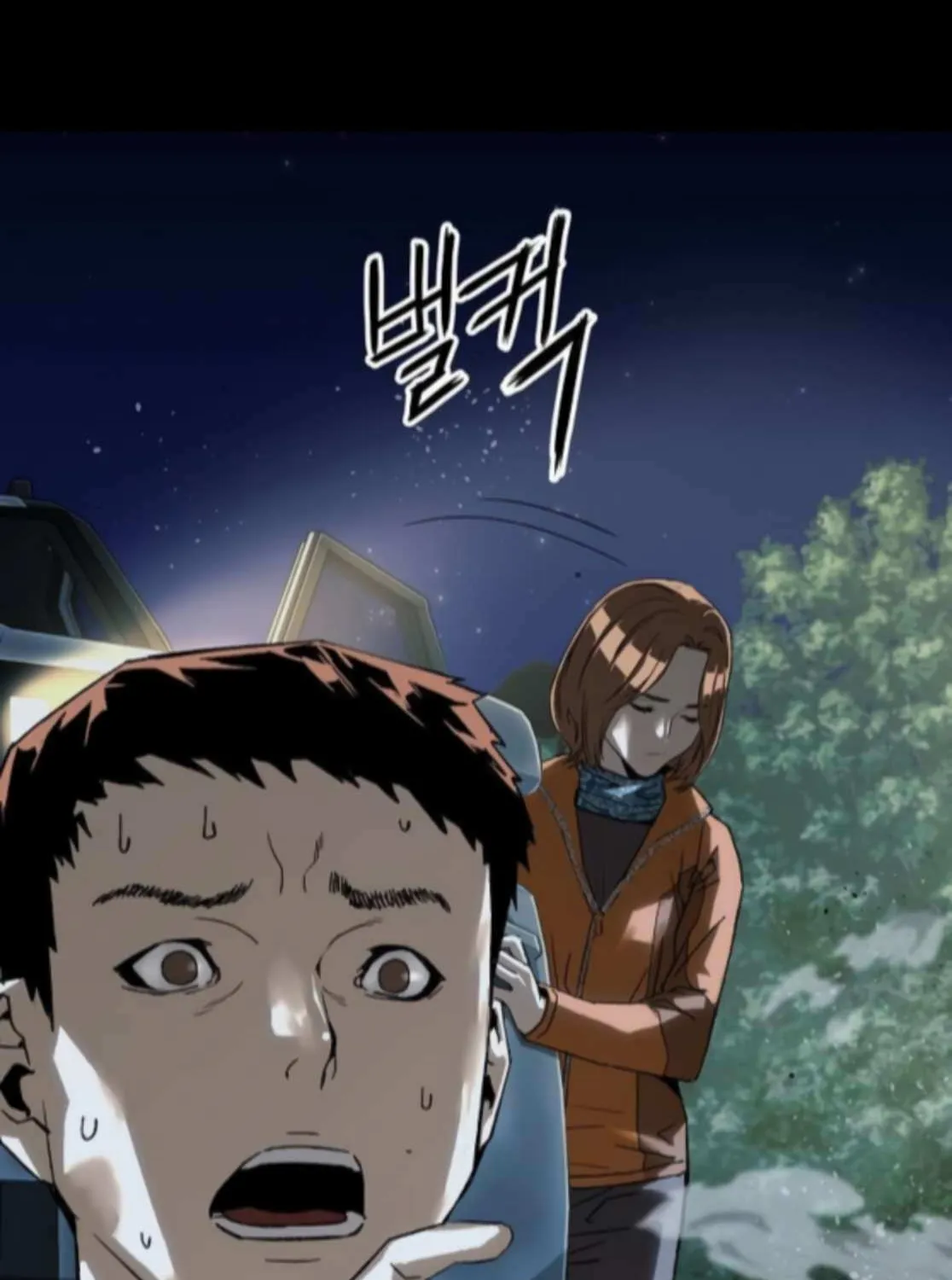 Read The Villain’s Profiler chapter 23 image 96 on Lezhin