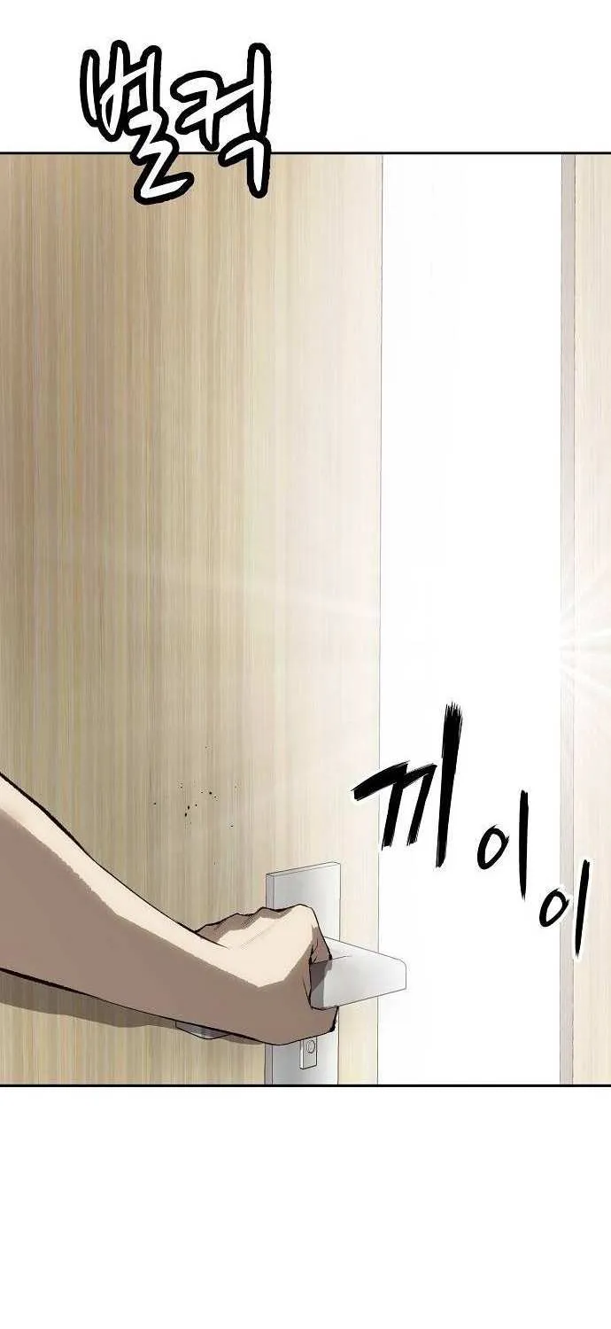 Read The Villain’s Profiler chapter 3 image 100 on Lezhin