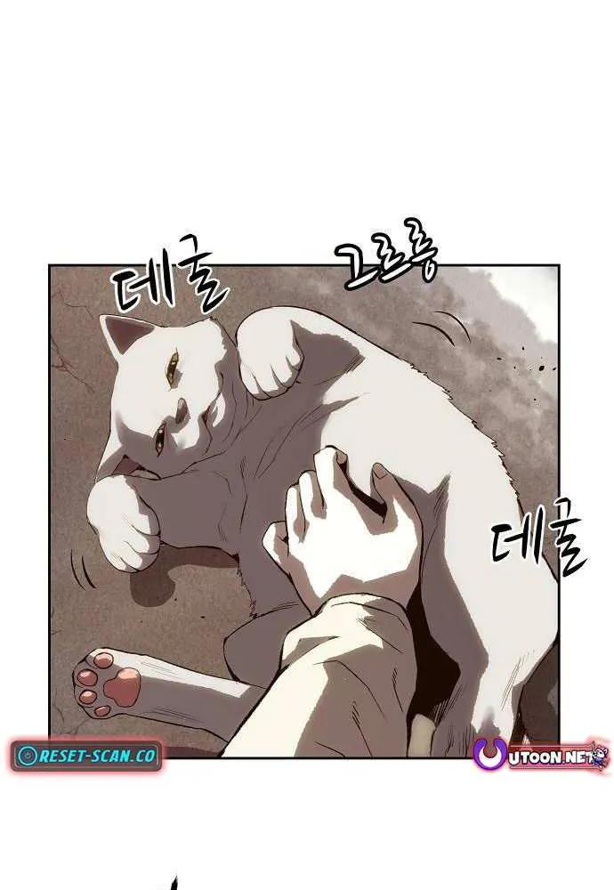 Read The Villain’s Profiler chapter 3 image 104 on Lezhin
