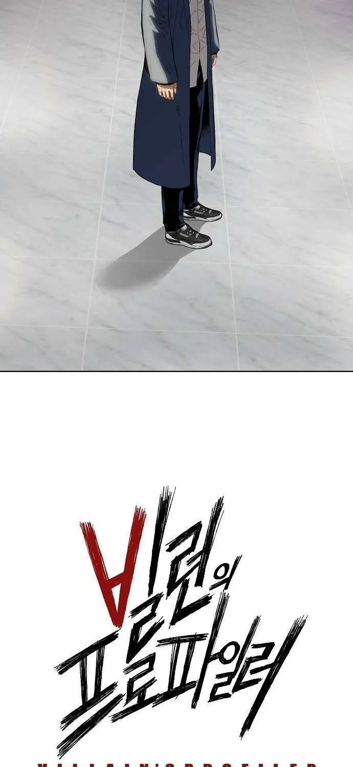 Read The Villain’s Profiler chapter 3 image 52 on Lezhin