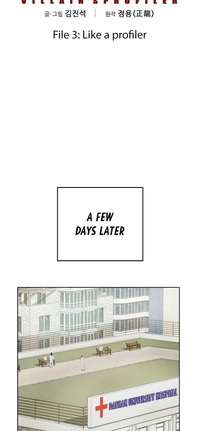 Read The Villain’s Profiler chapter 3 image 53 on Lezhin
