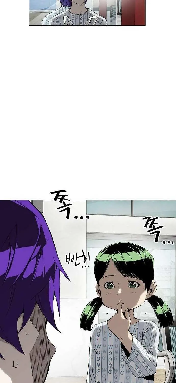 Read The Villain’s Profiler chapter 3 image 58 on Lezhin