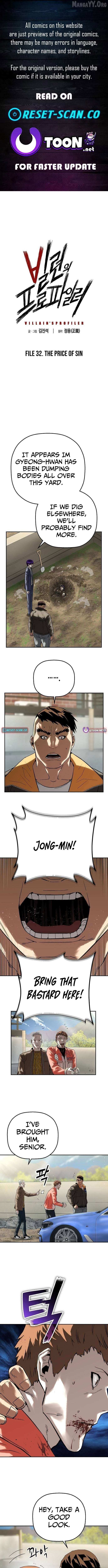 Read The Villain’s Profiler chapter 32 image 1 on Lezhin