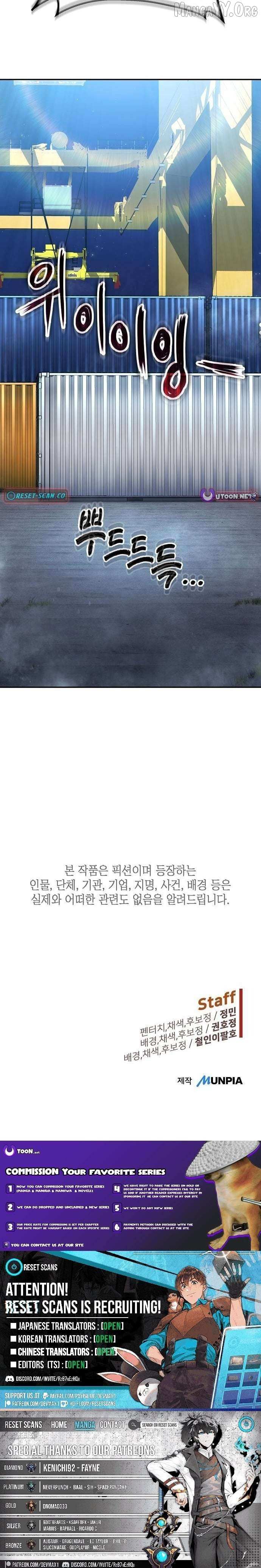 Read The Villain’s Profiler chapter 32 image 16 on Lezhin