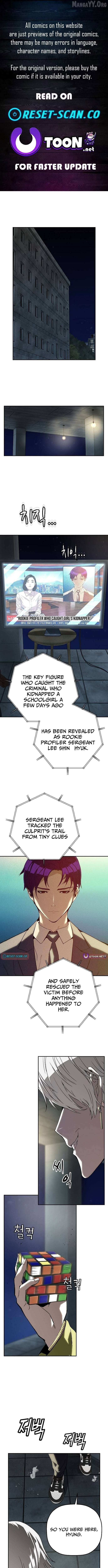 Read The Villain’s Profiler chapter 33 image 1 on Lezhin