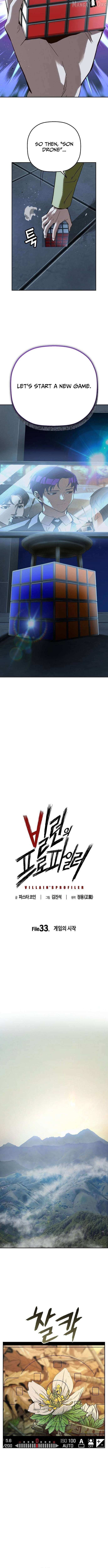 Read The Villain’s Profiler chapter 33 image 3 on Lezhin