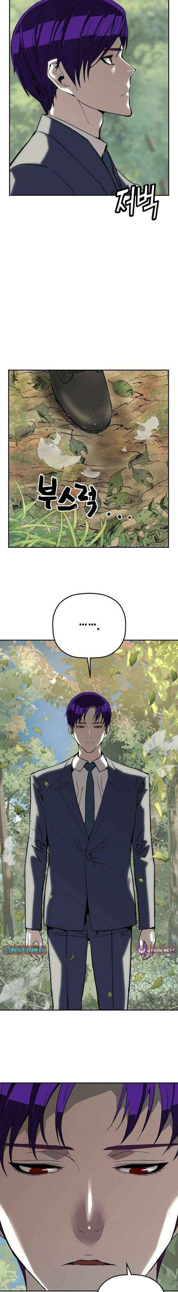 Read The Villain’s Profiler chapter 34 image 8 on Lezhin