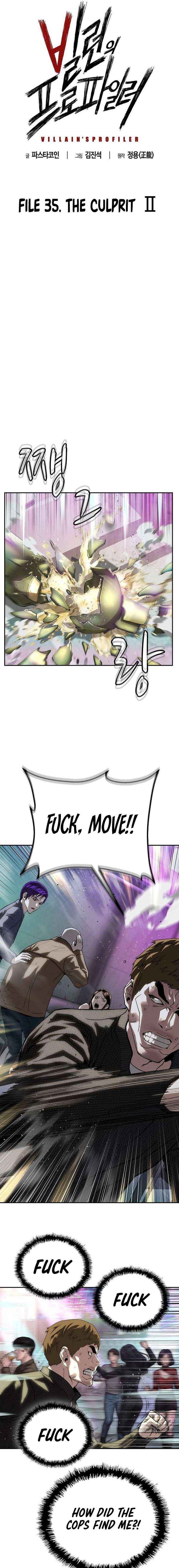 Read The Villain’s Profiler chapter 35 image 2 on Lezhin
