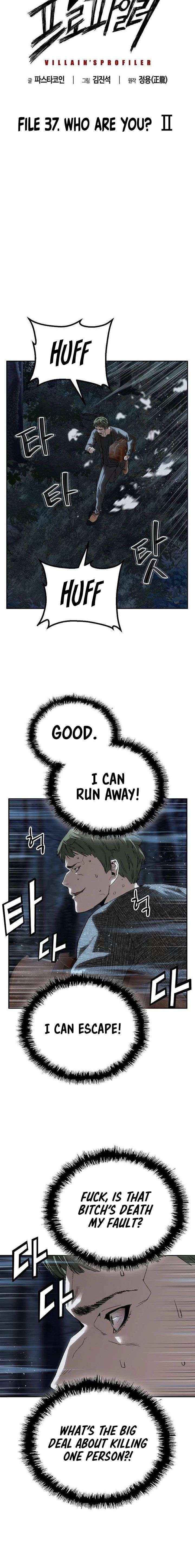 Read The Villain’s Profiler chapter 37 image 5 on Lezhin