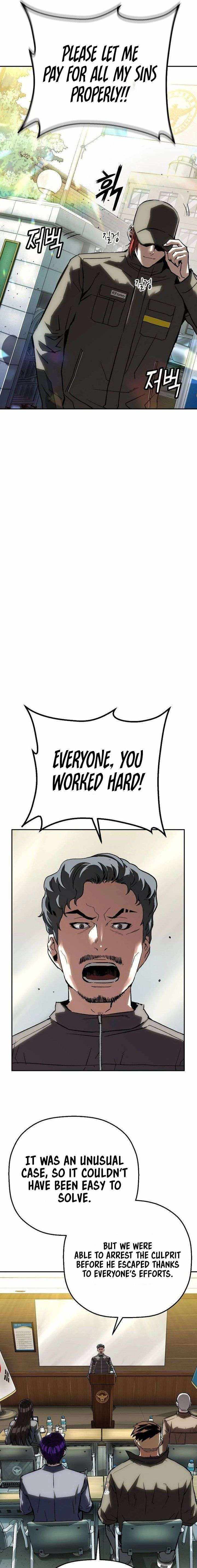 Read The Villain’s Profiler chapter 38 image 17 on Lezhin