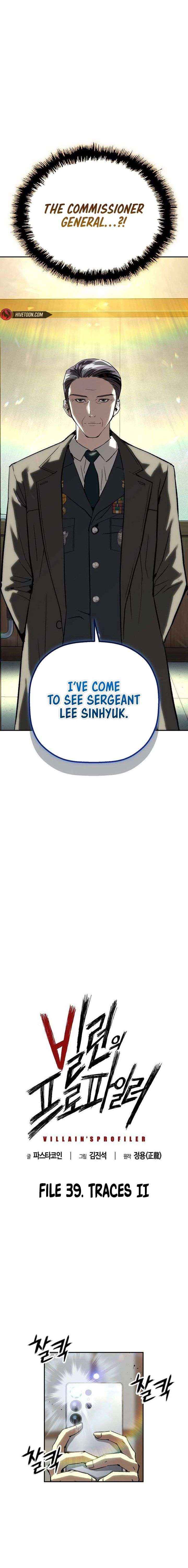 Read The Villain’s Profiler chapter 39 image 1 on Lezhin