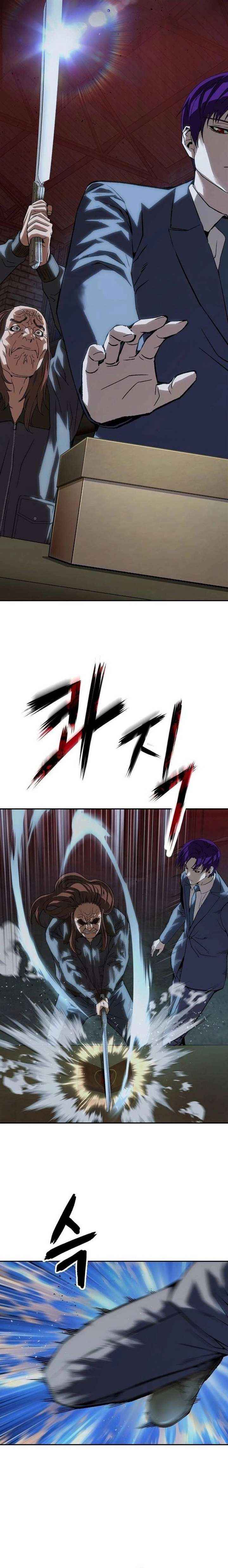 Read The Villain’s Profiler chapter 42 image 20 on Lezhin