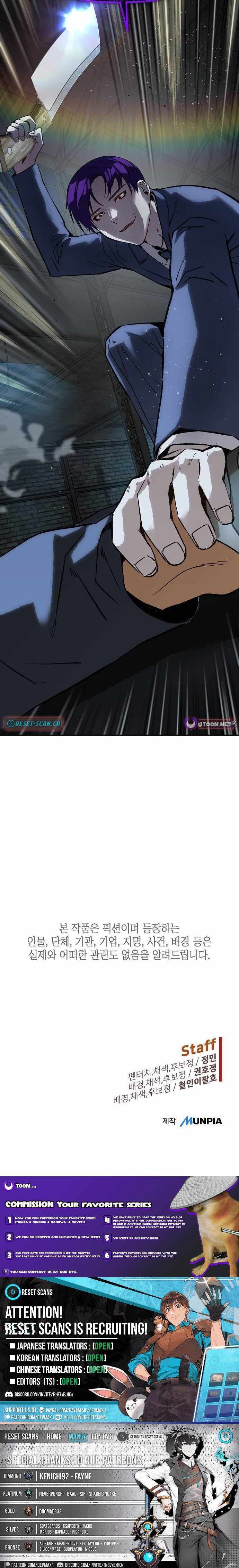 Read The Villain’s Profiler chapter 43 image 16 on Lezhin