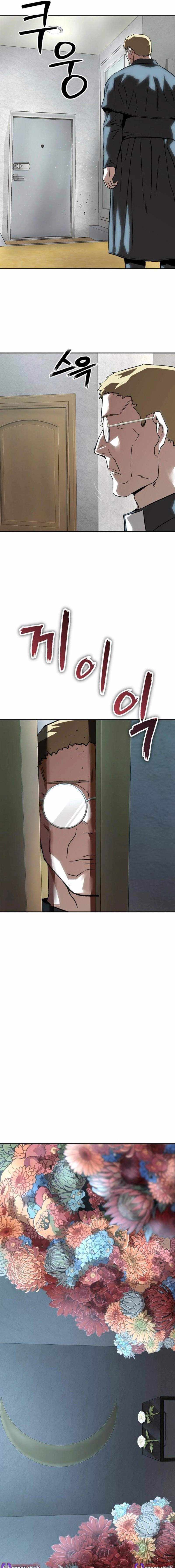 Read The Villain’s Profiler chapter 47 image 18 on Lezhin