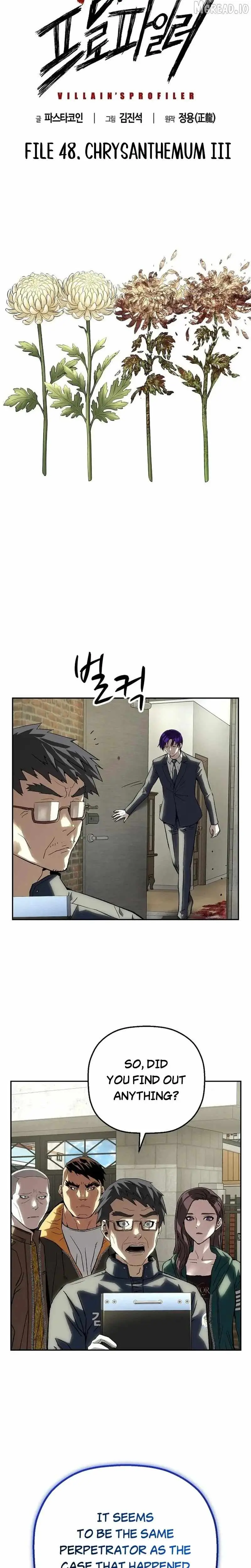 Read The Villain’s Profiler chapter 48 image 10 on Lezhin