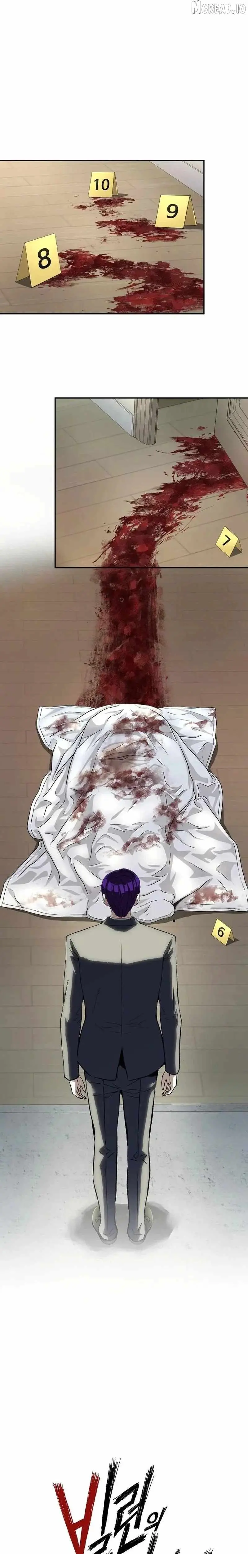 Read The Villain’s Profiler chapter 48 image 9 on Lezhin