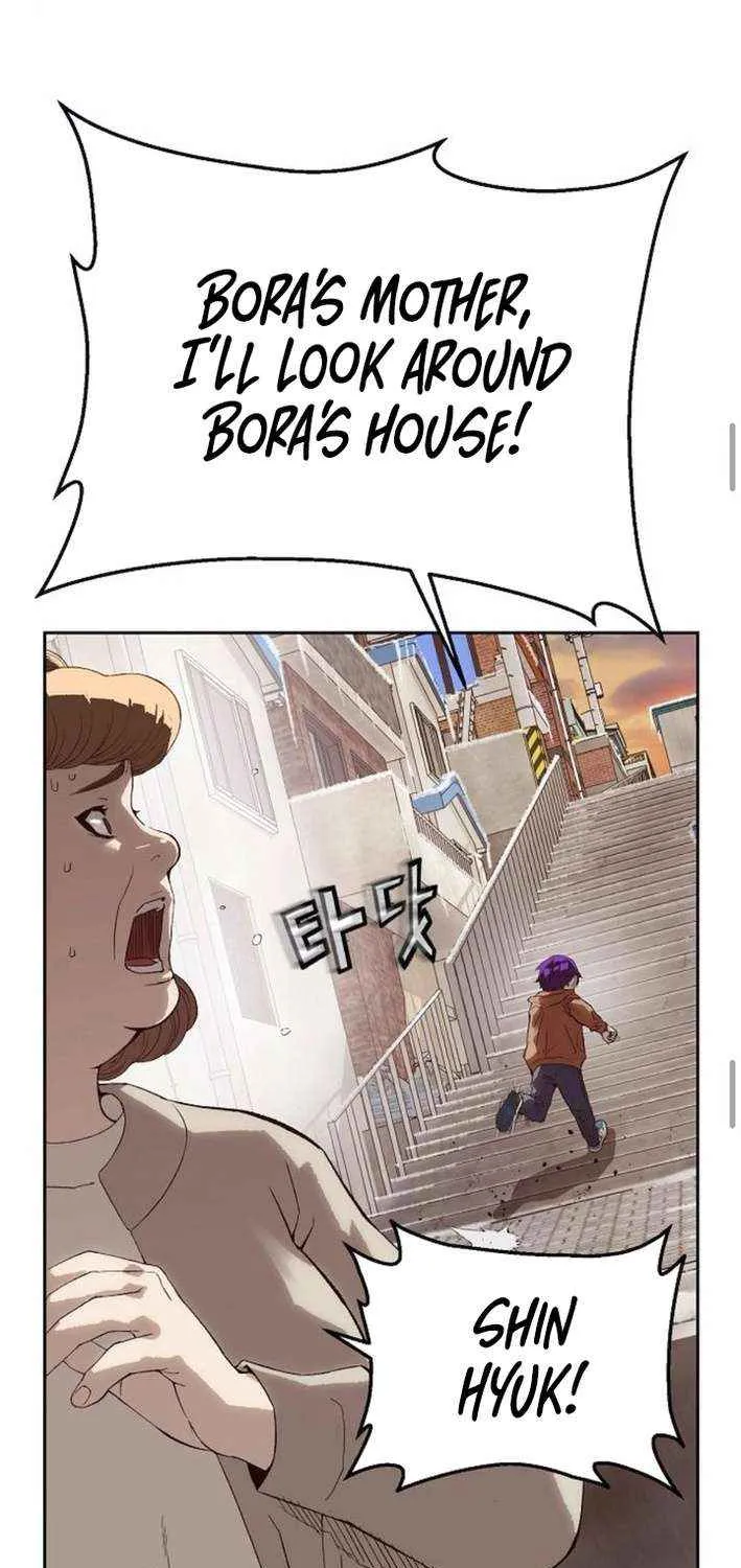 Read The Villain’s Profiler chapter 5 image 58 on Lezhin