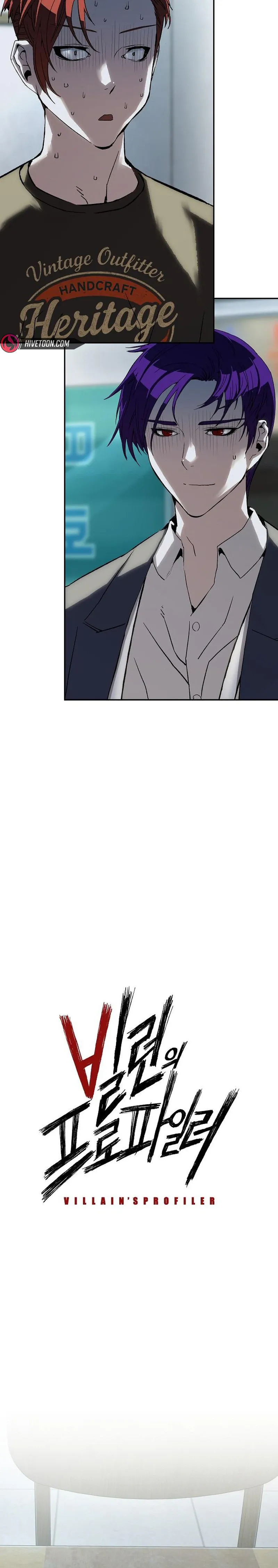 Read The Villain’s Profiler chapter 53 image 2 on Lezhin