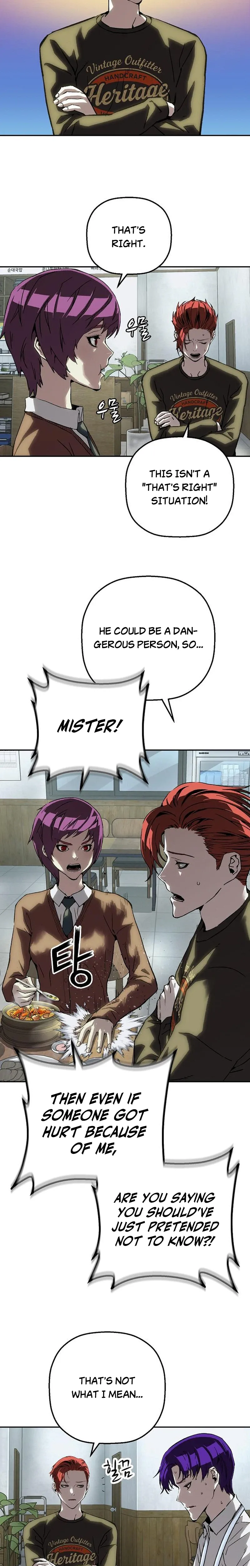 Read The Villain’s Profiler chapter 53 image 4 on Lezhin