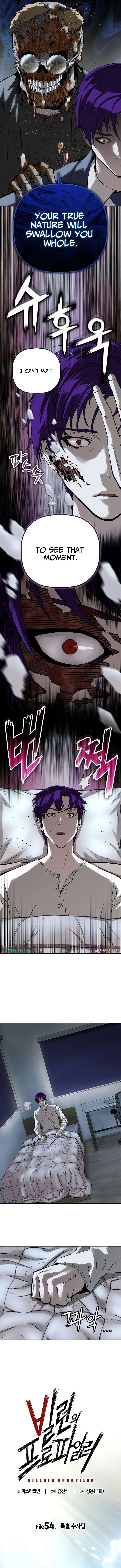 Read The Villain’s Profiler chapter 54 image 2 on Lezhin