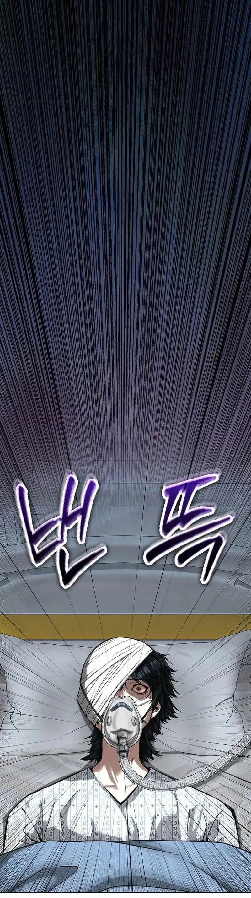 Read The Villain’s Profiler chapter 59 image 21 on Lezhin