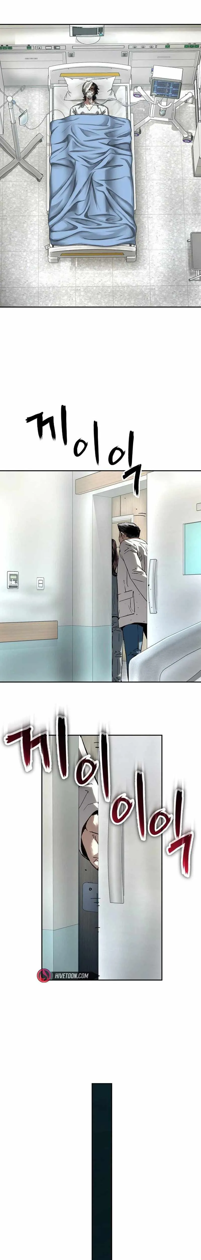 Read The Villain’s Profiler chapter 59 image 29 on Lezhin