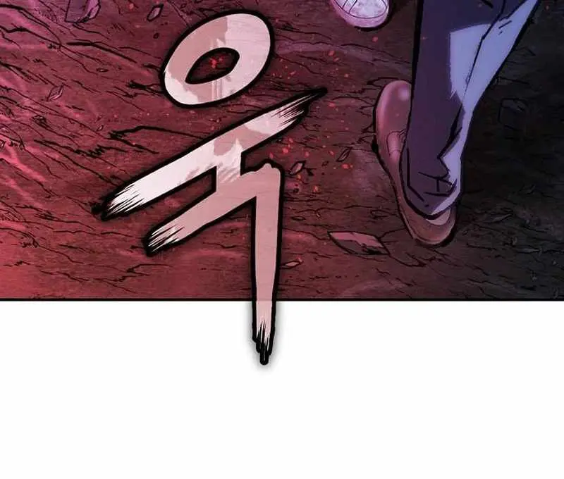 Read The Villain’s Profiler chapter 59 image 6 on Lezhin