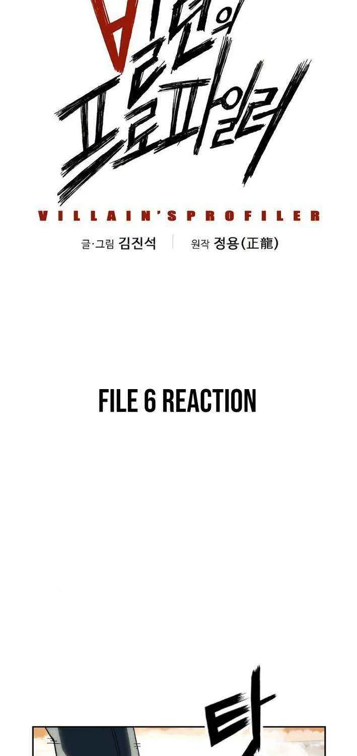 Read The Villain’s Profiler chapter 6 image 2 on Lezhin