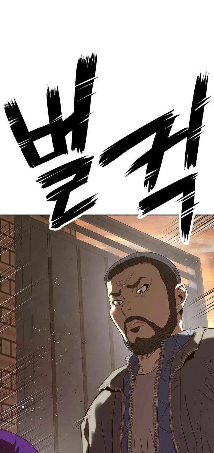 Read The Villain’s Profiler chapter 6 image 54 on Lezhin