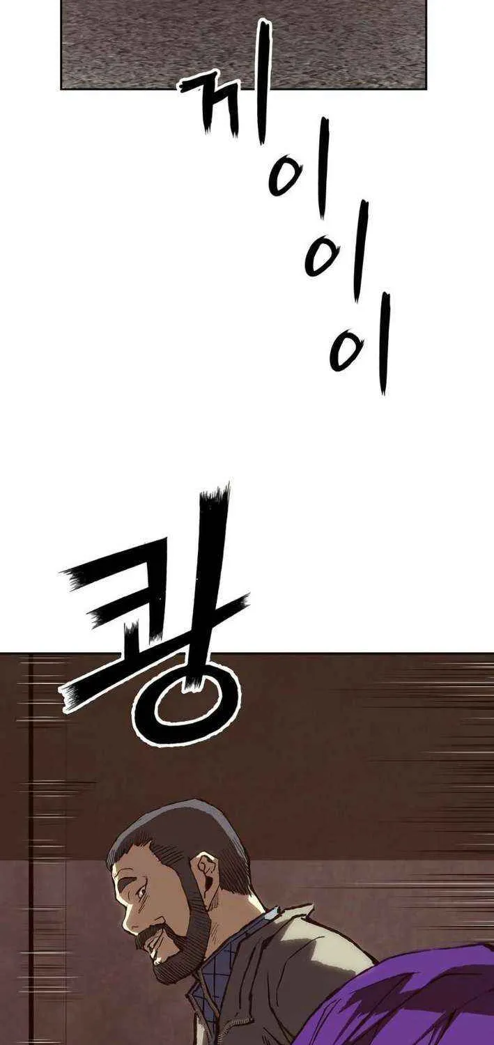 Read The Villain’s Profiler chapter 6 image 78 on Lezhin