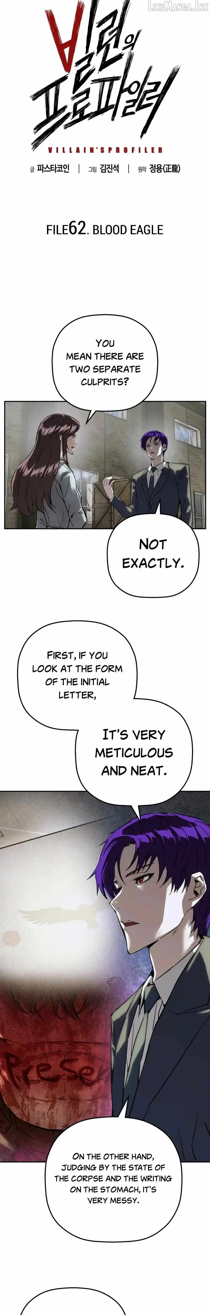 Read The Villain’s Profiler chapter 62 image 2 on Lezhin