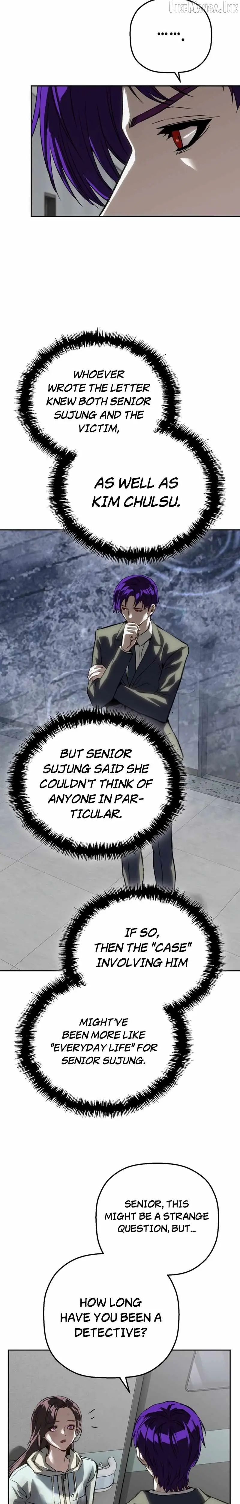 Read The Villain’s Profiler chapter 63 image 7 on Lezhin