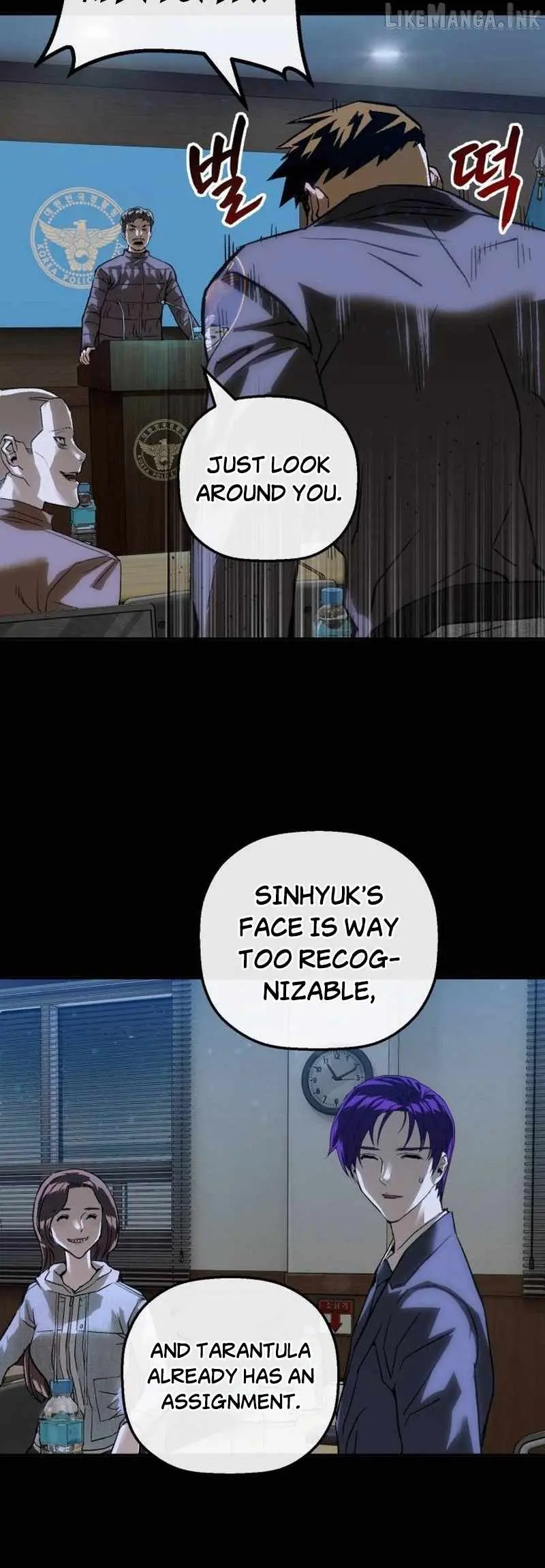 The Villain’s Profiler Chapter 68 page 12 - 