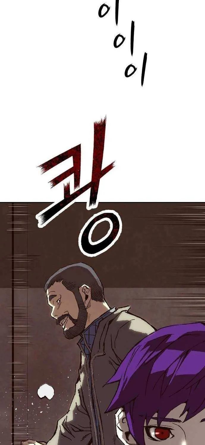 Read The Villain’s Profiler chapter 7 image 17 on Lezhin