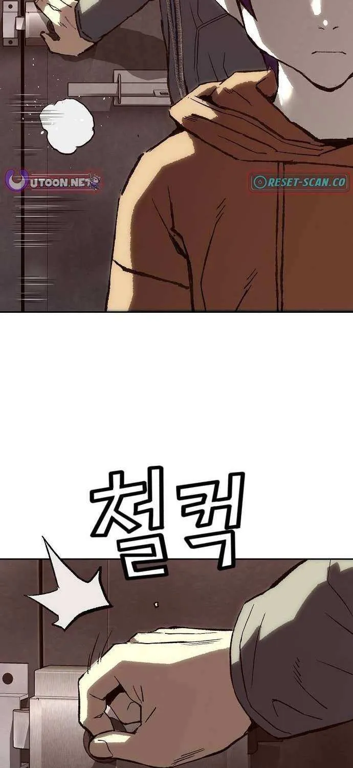 Read The Villain’s Profiler chapter 7 image 18 on Lezhin