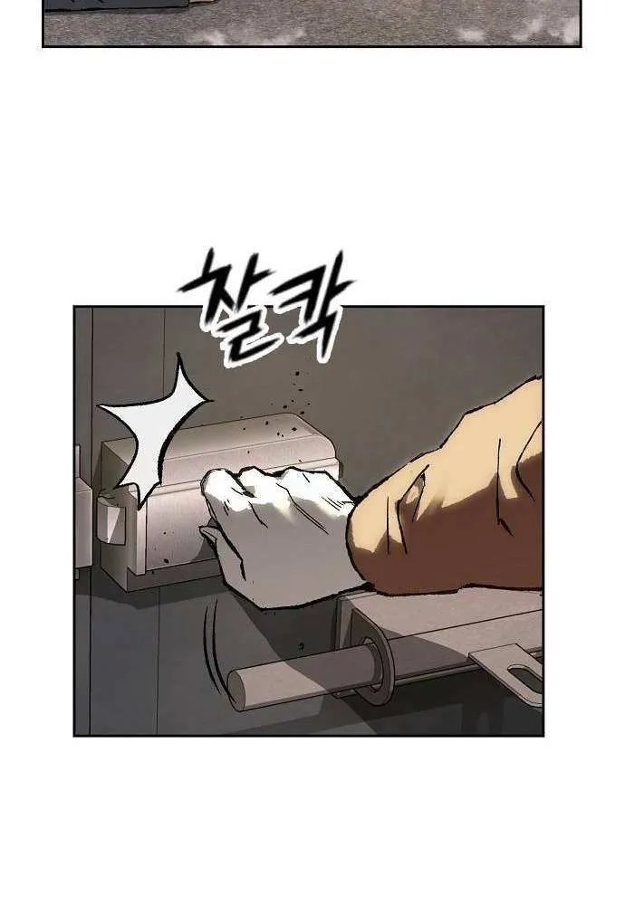 Read The Villain’s Profiler chapter 7 image 48 on Lezhin