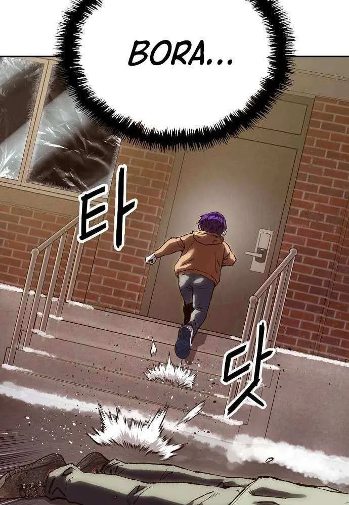 Read The Villain’s Profiler chapter 7 image 55 on Lezhin
