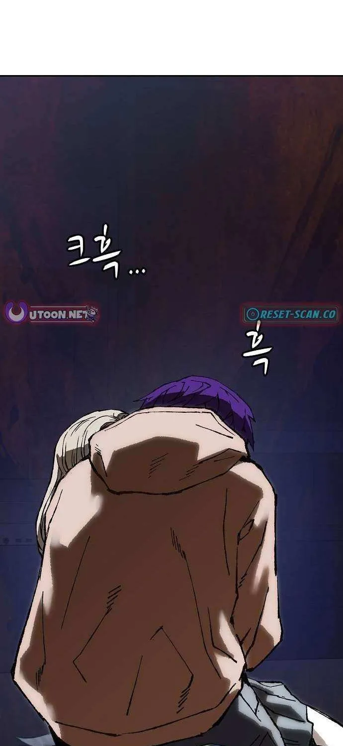 Read The Villain’s Profiler chapter 7 image 71 on Lezhin