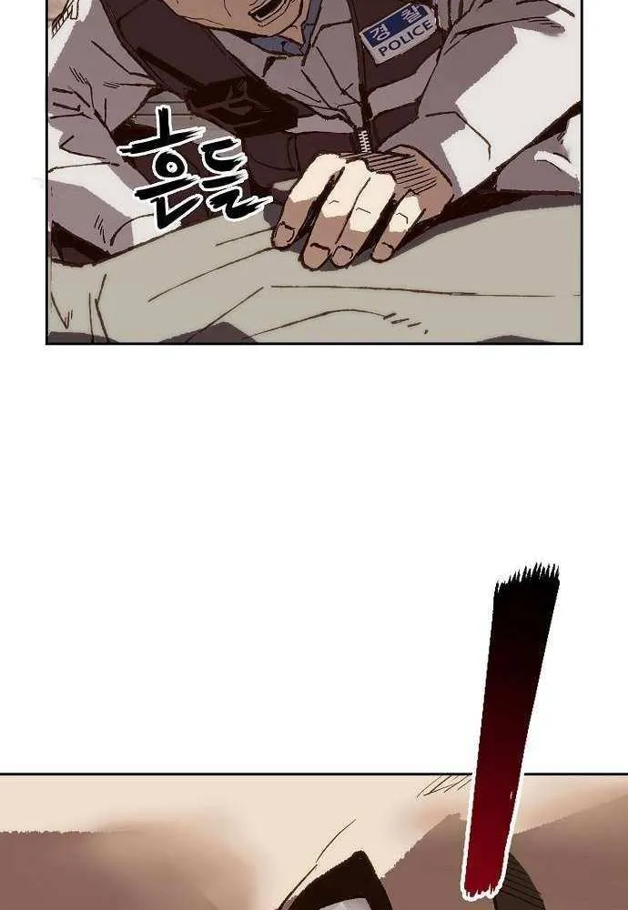 Read The Villain’s Profiler chapter 7 image 83 on Lezhin